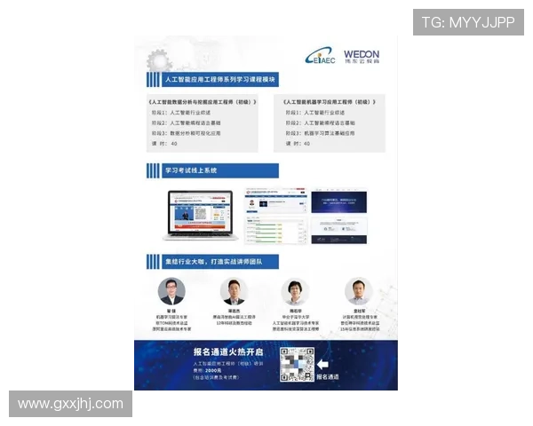 开云体育首页智能推荐系统助你轻松发现感兴趣的体育内容