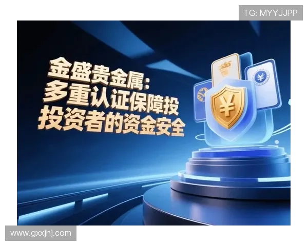 如何选择优质的AG厅电投平台确保资金安全