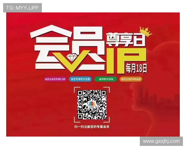 加入PA亚游集团即享特权：丰富活动和会员专属优惠一站式呈现