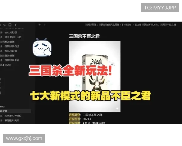 三国娱乐网:三国历史研究与学术交流平台,提供权威的三国历史资料与研究成果 三国娱乐网:三国历史研究与学术交流平台,提供权威的三国历史资料与研究成果