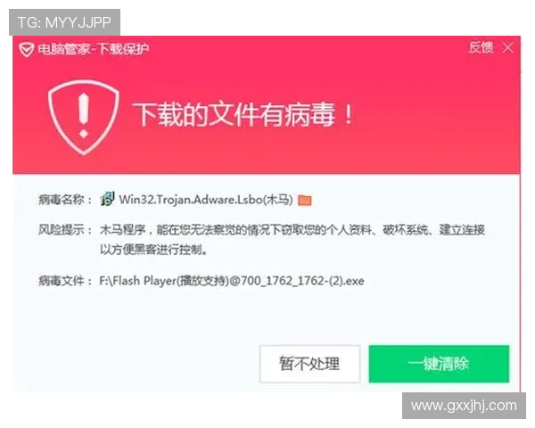凯发在线登录下载：确保下载渠道正规安全，避免病毒与恶意软件风险