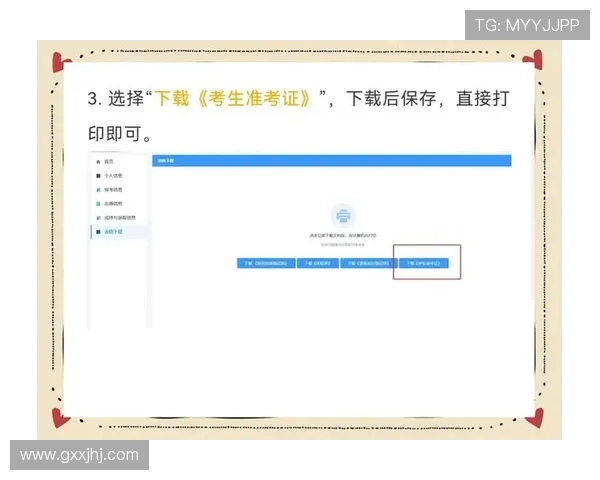 凯发app登录入口全面解析助你顺利进入游戏世界的详细指南 凯发app登录入口全面解析助你顺利进入游戏世界的详细指南