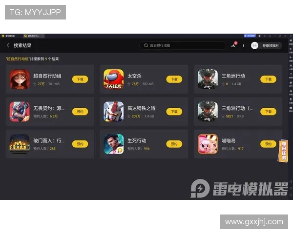 K8下载娱乐平台官方正版下载入口，确保游戏安全稳定运行