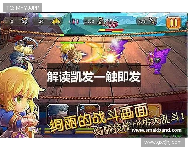 凯发K8app官网游戏特色介绍与丰富娱乐内容全面体验指南 凯发K8app官网游戏特色介绍与丰富娱乐内容全面体验指南