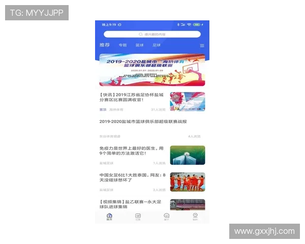 凯发体育官方平台提供最全面的体育赛事直播与投注服务,助你轻松享受体育盛宴