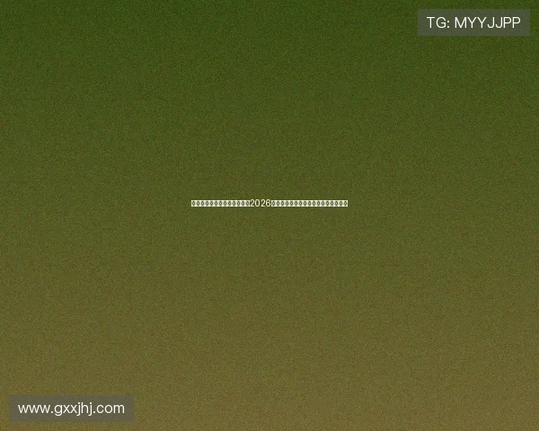 凯发电游游戏热门排行榜推荐2026年最受欢迎的游戏类型与玩家评价汇总