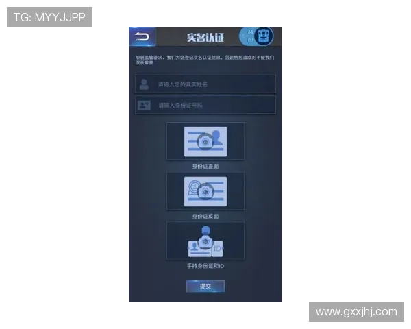 凯发旗舰厅地址下载安全可靠，确保玩家账号信息安全的完整流程