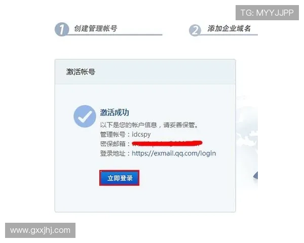 凯发旗舰厅注册平台注册成功后如何进行账号登录和激活操作 凯发旗舰厅注册平台注册成功后如何进行账号登录和激活操作