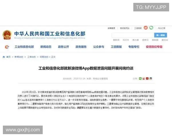 欧博360官网安全保障措施与用户隐私保护策略