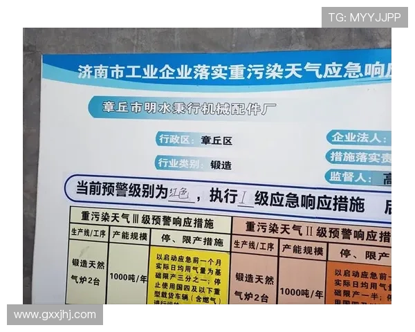 关于ng体育官方入口的最新登录指南与安全保障措施详解