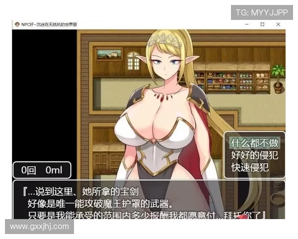 NG南宫手机版官方渠道下载指南，确保安全稳定的游戏体验