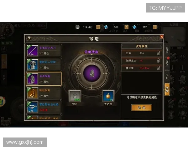 南宫28装备搭配推荐提升角色属性的最佳方案详解 南宫28装备搭配推荐提升角色属性的最佳方案详解