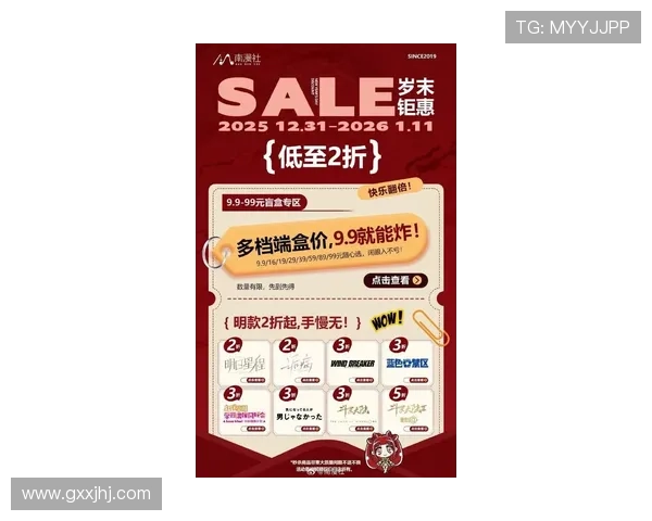 南宫28旗下平台优惠活动与充值返利最新优惠信息汇总