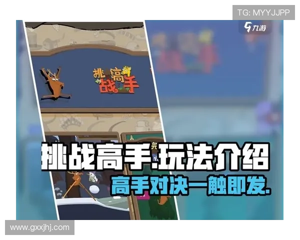 南宫pg28.com助你成为游戏中的高手，轻松应对各种挑战