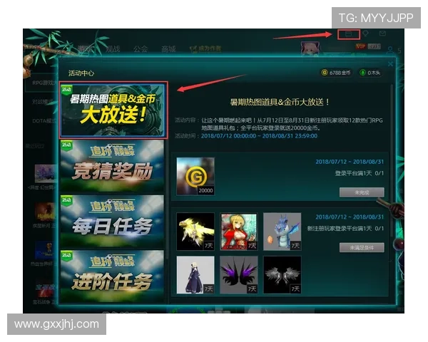 南宫pg游戏活动福利汇总每日签到与节日礼包领取攻略全方位解析