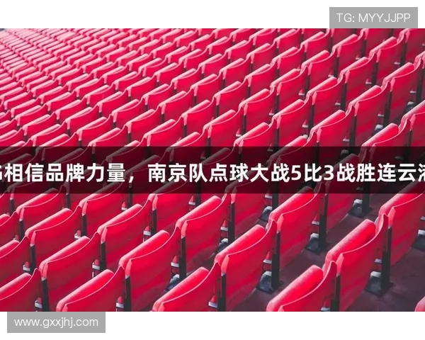 南宫体育ng全面解析:最新赛事资讯与比赛直播推荐 南宫体育ng全面解析:最新赛事资讯与比赛直播推荐