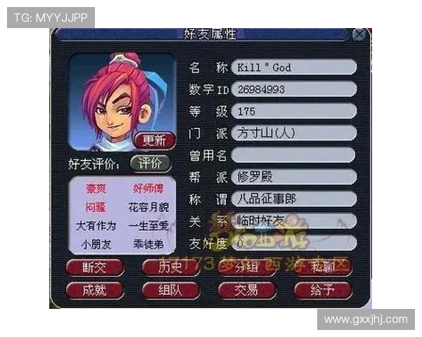 南宫网站提供最全的游戏资源下载与更新服务满足玩家多样需求