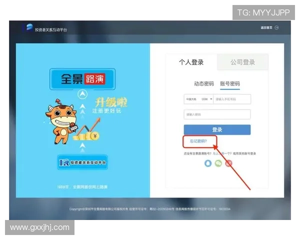 南宫集团会员注册流程详解帮助新用户快速完成注册步骤指南