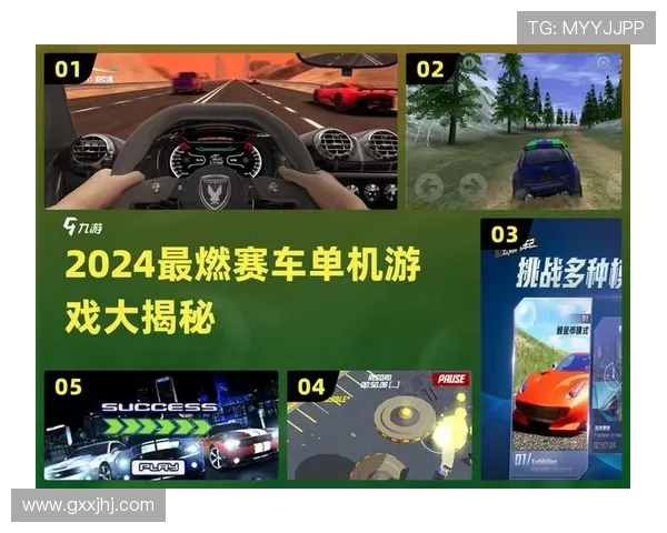 5g电玩游戏排行榜2024,最受玩家喜爱的高品质游戏推荐与评测