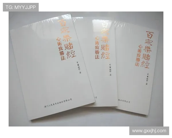在线百家乐奖金系统详解如何最大化你的收益和奖金奖励游戏中的盈利秘籍