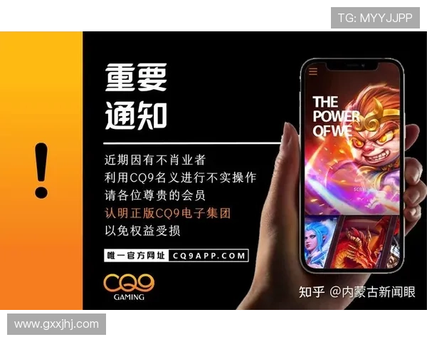 CQ9电子游戏平台的优惠活动与奖励机制详解,助你轻松提升游戏体验