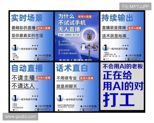 全面解析ku视讯平台的最新特色功能开启全新视频体验的ku视讯优势