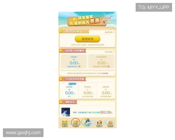 ppgame活动优惠信息实时更新让你不错过每一次精彩的游戏福利