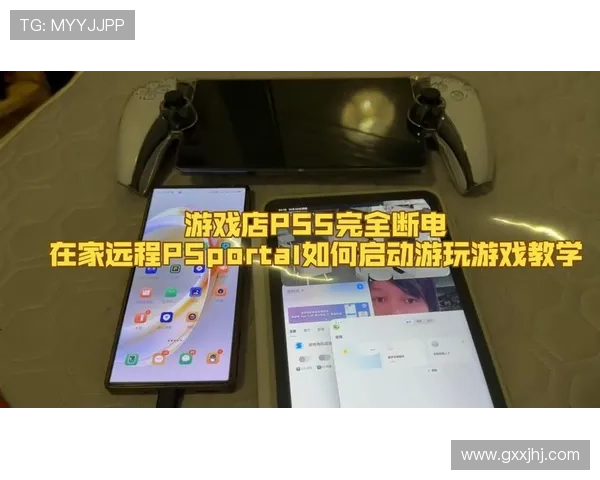 PS电子游戏在线平台常见问题解答,帮助新手快速上手畅享游戏乐趣