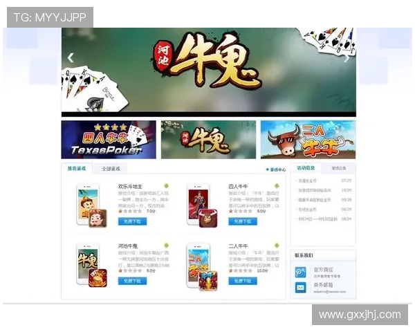 三公牛牛炸金花官网最新安全稳定的游戏平台推荐,享受真实刺激的线上娱乐体验