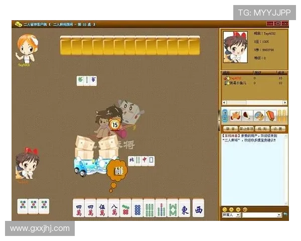 二人麻将真人版如何提升游戏体验与技巧提升的实用建议 二人麻将真人版如何提升游戏体验与技巧提升的实用建议