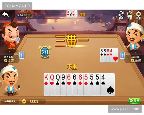 免费在线斗地主游戏平台推荐，随时随地享受真人对战的刺激体验