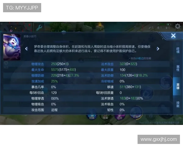 全面解析川麻血流成河的详细规则让新手玩家轻松入门