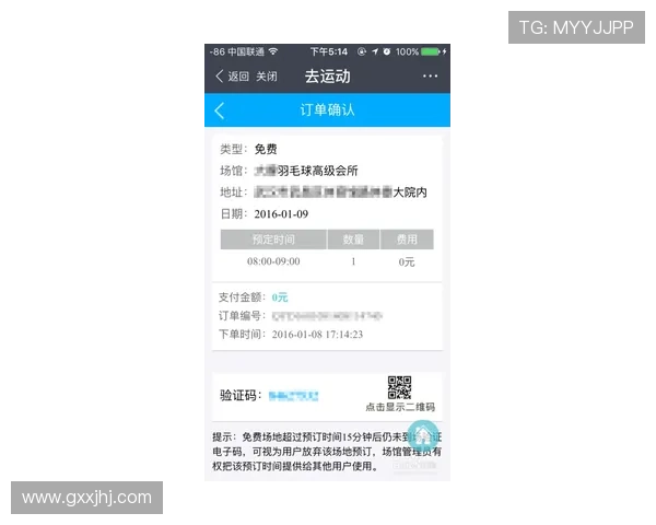 千赢体育支付方式与提款流程详解确保你的资金流转安全顺畅
