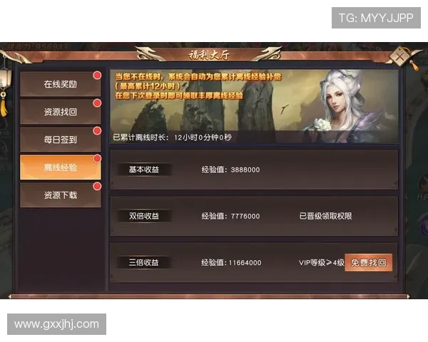 南宫28网页版每日福利活动，领取丰富奖励提升游戏体验的方法