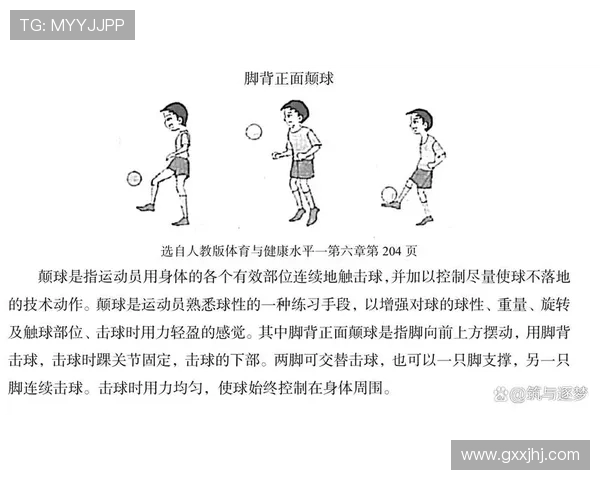 南宫ng体育用户评价与反馈：真实体验分享助你选择优质体育平台