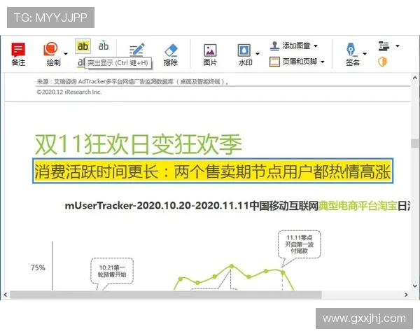 南宫体育ng官网下载指南，详细步骤帮助新手轻松上手