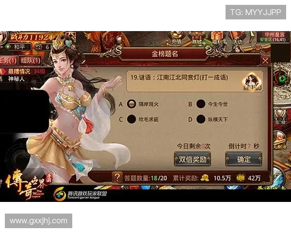 南宫娱乐官网优惠礼包领取攻略提升你的游戏体验与中奖几率