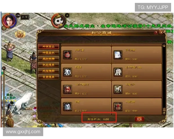 南宫电脑版官网帮助新手玩家快速上手游戏技巧与攻略