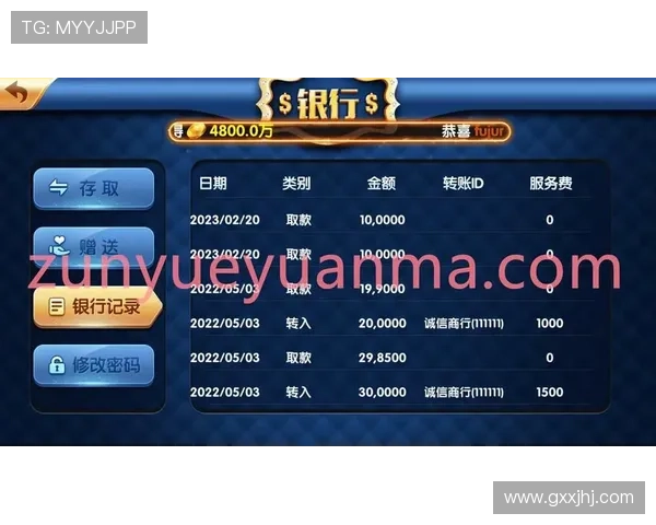 奔驰宝马版老虎机官网安全稳定运行，保障玩家在豪华车主题游戏中的顺畅体验