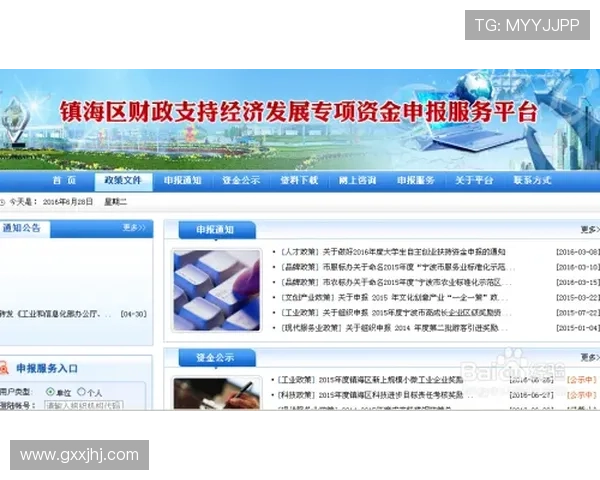雅星注册的优势与特色介绍帮助用户全面了解平台
