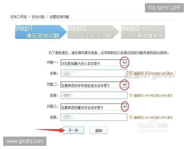 五发国际娱乐安全保障措施详解确保玩家资金与信息安全无忧