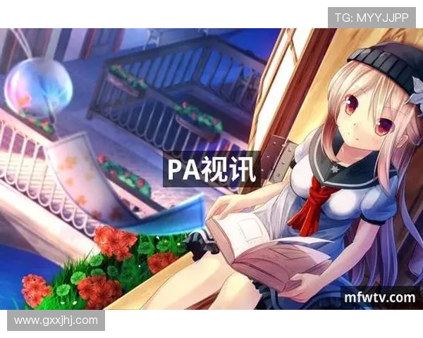 掌握pa视讯网站官方平台的最新优惠活动与福利政策，提升您的游戏体验与收益水平