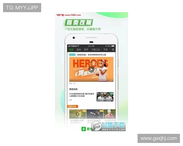 杏彩体育app最新版客服服务指南帮助新手用户快速上手体验优质服务体验