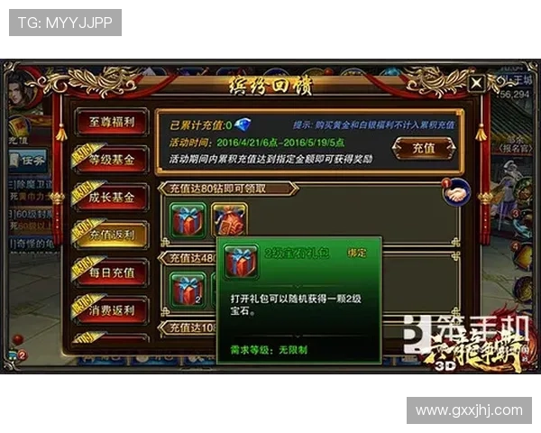龙尊娱乐场充值遇到问题怎么办？详细解决方案帮助你顺利完成