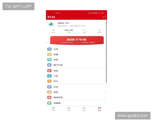 开云体育娱乐网址最新赛事资讯及时推送帮助用户掌握第一手体育动态和比赛信息