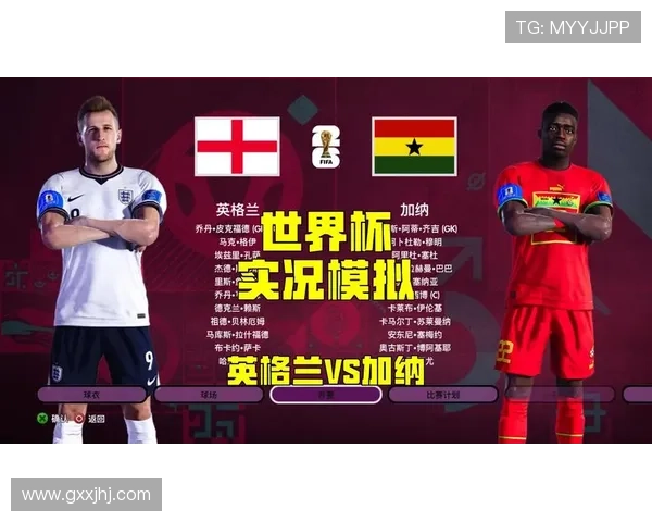 2026年世界杯英格兰对阵加纳比赛中的VAR规则详解与最新应用分析