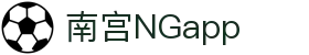 南宫NGapp - (中国)毕节南宫NGapp控股集团有限公司欢迎您